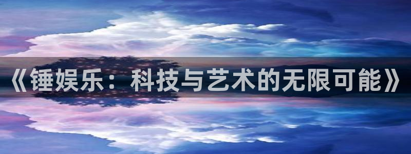 琳琅娱乐