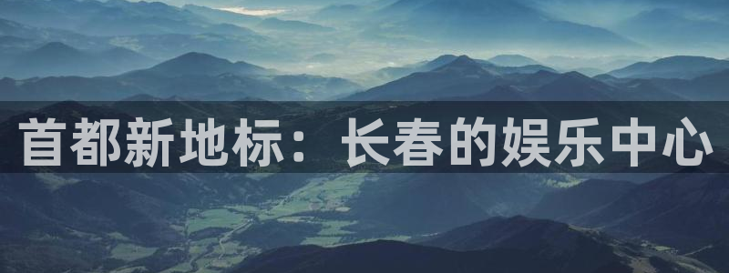 琳琅娱乐注册